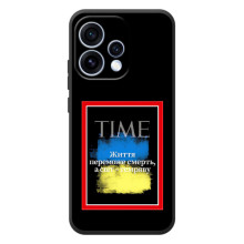 Украинские, патриотические Чехлы для 

OPPO Ренo 15 
 (Переможе добро)