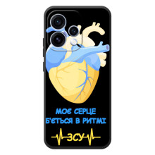 ЗСУ Чохли (TPU) для OPPO Reno 15 (Ритм ЗСУ)