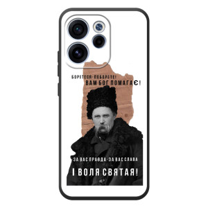 Чехлы для OPPO Reno 15F с принтом Тараса Шевченко (AlphaPrint)