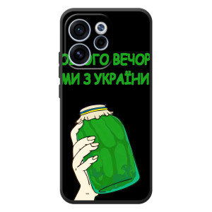 Чехол на OPPO Reno 15F Украинский дизайн (Банка, Доброго вечора)