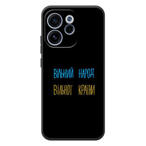 Силиконовый Чехол с картинкой для OPPO Reno 15F (Все Буде)