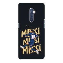 Чохли для Oppo Reno 2 (Leo чемпіон) (AlphaPrint) (Messi ПСЖ)