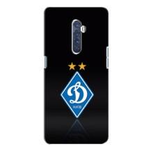 Чохли для Oppo Reno 2 (VPrint) - Футбольні клуби (Динамо Київ)