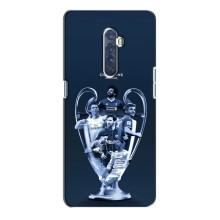 Чохли для Oppo Reno 2 (VPrint) - Футбольні клуби (Кубок ЛЧ)