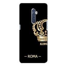 Чохли для Oppo Reno 2 (VPrint) - Футбольні клуби (Roma)