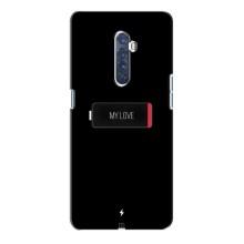 Чехлы для любимой на OPPO Reno 2 (VPrint) (Love battery)