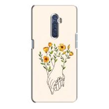 Чехлы для любимой на OPPO Reno 2 (VPrint) (Руки любві)