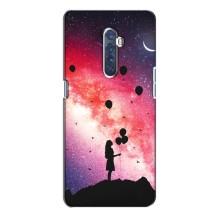 Чехлы для любимой на OPPO Reno 2 (VPrint) (З Кульками)