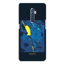 Чохли для OPPO Reno 2 Міста України – Тернопіль