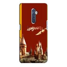 Чохли з Гаррі Поттером для Oppo Reno 2 (AlphaPrint)