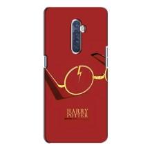Чохли з Гаррі Поттером для Oppo Reno 2 (AlphaPrint)