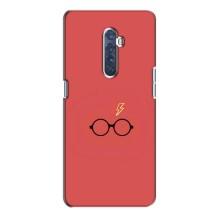 Чохли з Гаррі Поттером для Oppo Reno 2 (AlphaPrint)