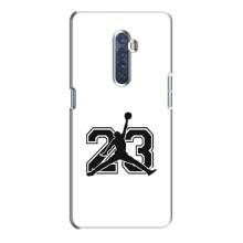Чохли для Oppo Reno 2 - з картинкою JORDAN (AlphaPrint) (Jordan 23)