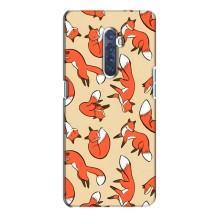 Чохли з картинкою Лисичка для Oppo Reno 2 (VPrint) (Лисички)