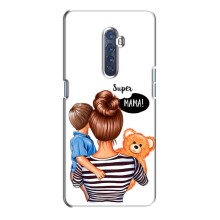 Чехол с печатью для Oppo Reno 2 - (Мама с ребенком) (AlphaPrint) – Мама с сыном