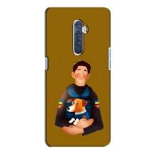 Чехлы с картинкой собаки Патрон для Oppo Reno 2 (AlphaPrint) – ЗСУ Патрон