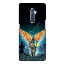 Чехлы с картинкой ЗСУ для Oppo Reno 2 (AlphaPrint) – Солдат ЗСУ