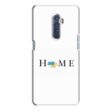 Чохол для Патріота України Oppo Reno 2 - (AlphaPrint) – Home