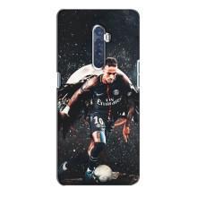 Чохол Неймар для Oppo Reno 2 (AlphaPrint) (PSG Neymar)
