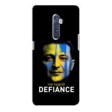 Чехол для Oppo Reno 2 (AlphaPrint - с принтом Зеленского) – В. Зеленский