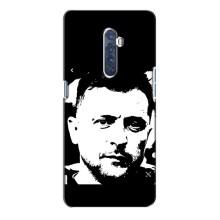 Чехол для Oppo Reno 2 (AlphaPrint - с принтом Зеленского) – Зеленский АРТ