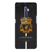 Чохли для OPPO Reno 2 (VPrint) - ТОП ФК (FC Liverpool)