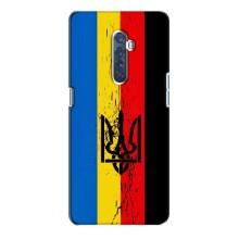 Украинские Чехлы для Oppo Reno 2 с картинкой УПА (AlphaPrint) (Прапор УПА)