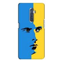 Украинские Чехлы для Oppo Reno 2 с картинкой УПА (AlphaPrint) (Степан Бандера)
