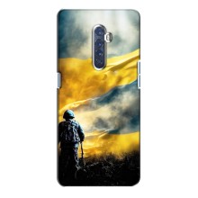 Українські, патріотичні Чохли для OPPO Reno 2 – Війна