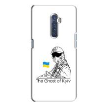 Захисні чохли (Призрак Киева) для Oppo Reno 2 (AlphaPrint) (Льотчик Києва)