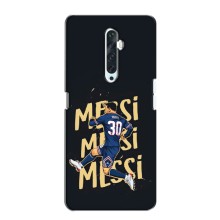 Чохли для Oppo Reno 2Z (Leo чемпіон) (AlphaPrint) (Messi ПСЖ)