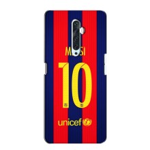 Чохли Мессі для Oppo Reno 2Z (AlphaPrint) (Messi Barca 10)