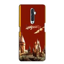 Чехлы с Гарри Поттером для Oppo Reno 2Z (AlphaPrint)