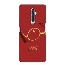 Чехлы с Гарри Поттером для Oppo Reno 2Z (AlphaPrint)