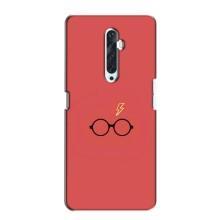Чехлы с Гарри Поттером для Oppo Reno 2Z (AlphaPrint)