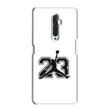 Чохли для Oppo Reno 2Z - з картинкою JORDAN (AlphaPrint) – Jordan 23