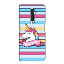 Чехол для Оппо Рено 2з - (Единорожки - Новинки) (AlphaPrint) (Unicorn)