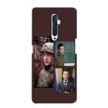 Чехол для Oppo Reno 2Z (AlphaPrint - с принтом Зеленского) – Президент