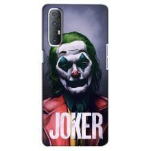 Чохли Фільми для OPPO Reno 3 Pro (VPrint)
