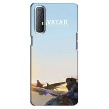 Чохли з фільму АВАТАР для Oppo Reno 3 Pro (AlphaPrint)