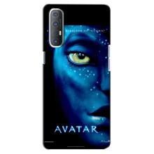 Чохли з фільму АВАТАР для Oppo Reno 3 Pro (AlphaPrint)
