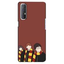 Чохли з Гаррі Поттером для Oppo Reno 3 Pro (AlphaPrint)