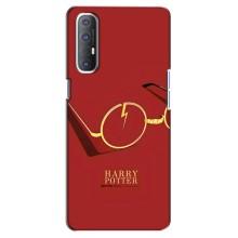 Чохли з Гаррі Поттером для Oppo Reno 3 Pro (AlphaPrint)