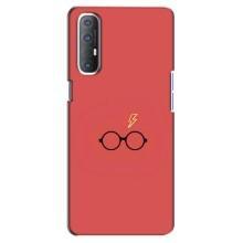Чохли з Гаррі Поттером для Oppo Reno 3 Pro (AlphaPrint)