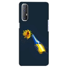 Чехол для Патриота Украины Oppo Reno 3 Pro - (AlphaPrint) (Коктейль молотова)