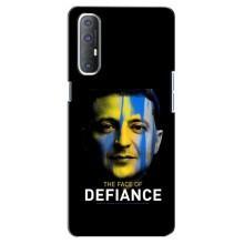 Чохол для Oppo Reno 3 Pro (AlphaPrint - с принтом Зеленського)