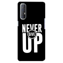 Силиконовый Чехол на Oppo Reno 3 Pro с картинкой Nike – Never Give UP