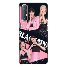 Чохли з картинкою для Oppo Reno 3 (BLACKPINK)