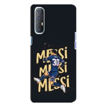 Чохли для Oppo Reno 3 (Leo чемпіон) (AlphaPrint) (Messi ПСЖ)