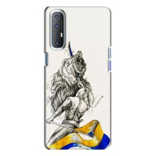 Чехлы Доброго вечора, ми за України для Оппо Рено 3 (AlphaPrint) (Победа)